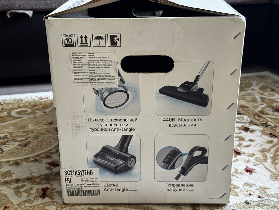Пылесос Samsung 2100W