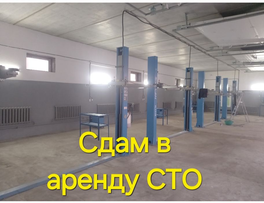 Сдам  сто 4 бокс