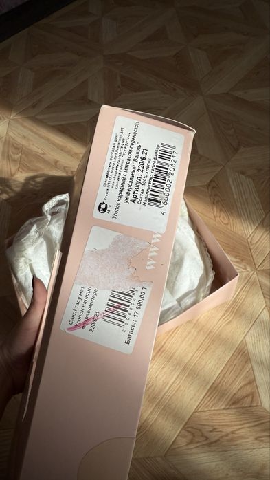 Конверт для выписки из роддома