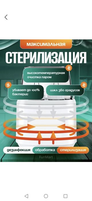 Подогреватель и стерилизатор баночек