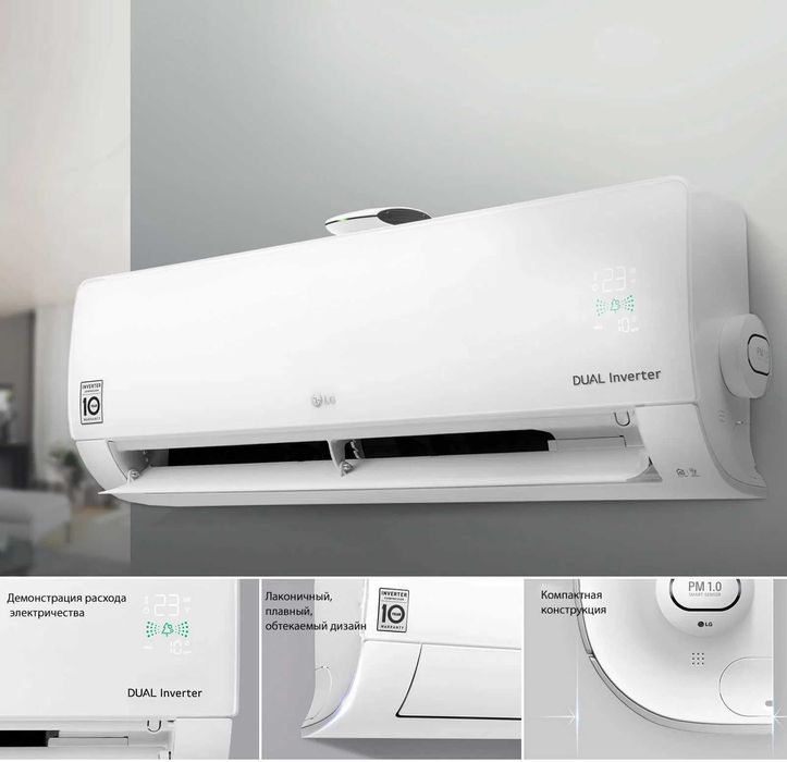 LG Кондиционер 18 TS Procool Dual Inverter (Wi-Fi) скидка есть