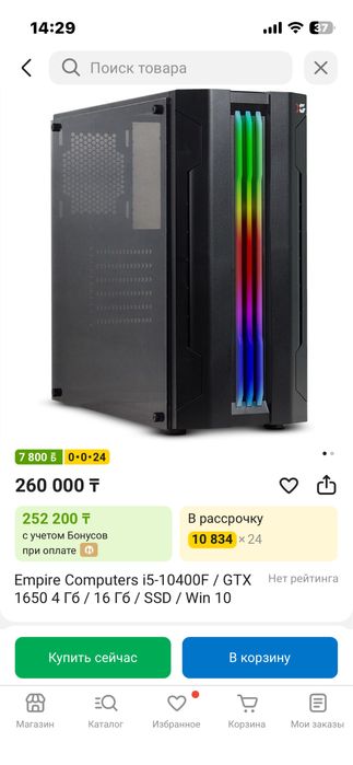 системный корпус