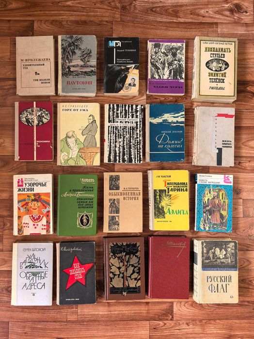 Книги СССР. Разные жанры.