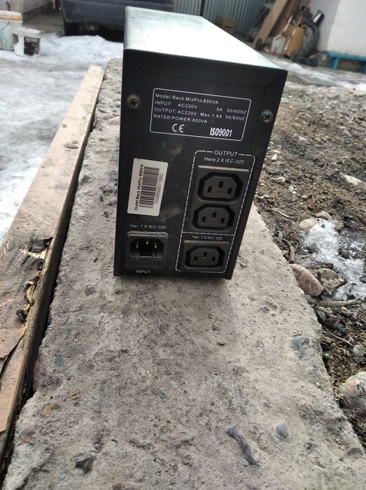 Стабилизатор энергий