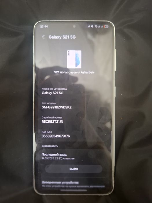 Samsung s21 128gb, хорошее состояние