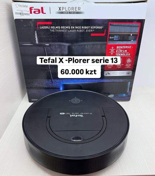 Tefal X-Plorer serie 13 | KASPI 0-0-24