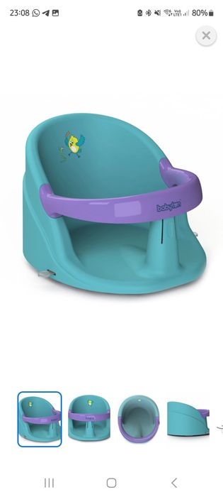 Стульчик для купания