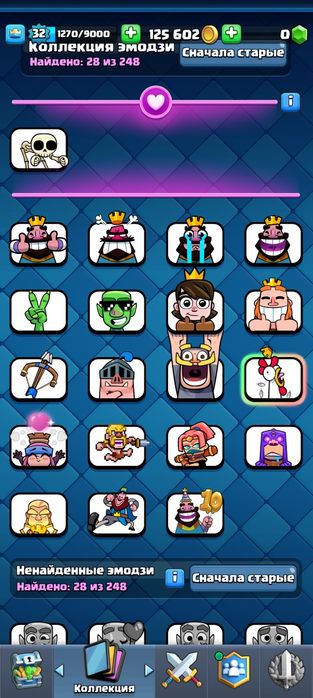 Акк в клеш рояле пж купите