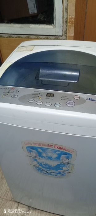 Стиральная машина дэо програмироаная.