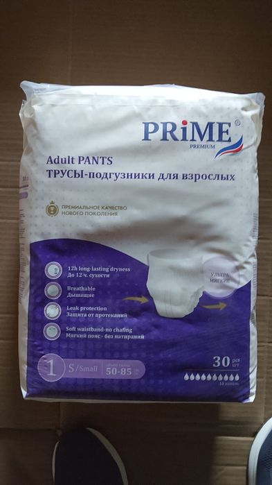 Подгузники трусы Прайм 1 (S)  размер.
