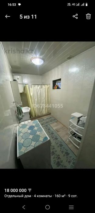 Продам дом срочно