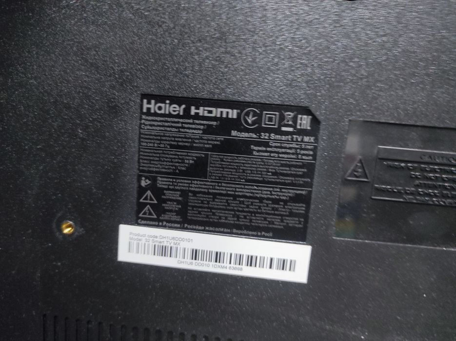 Телевизор haier на запчасти