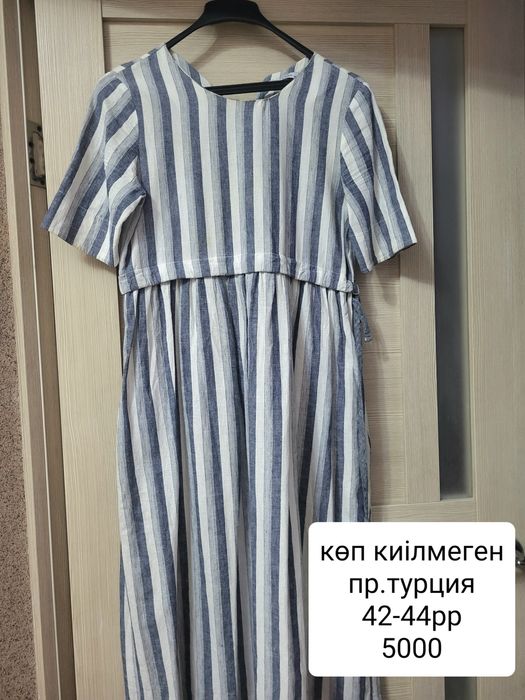 Көйлектер 44размер