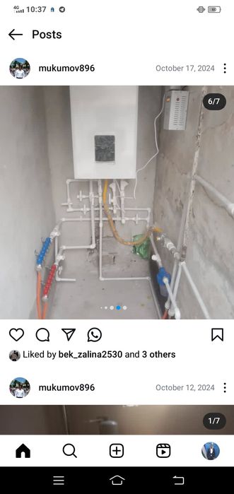 Сантехника, Отопления, Лучевая отопления .