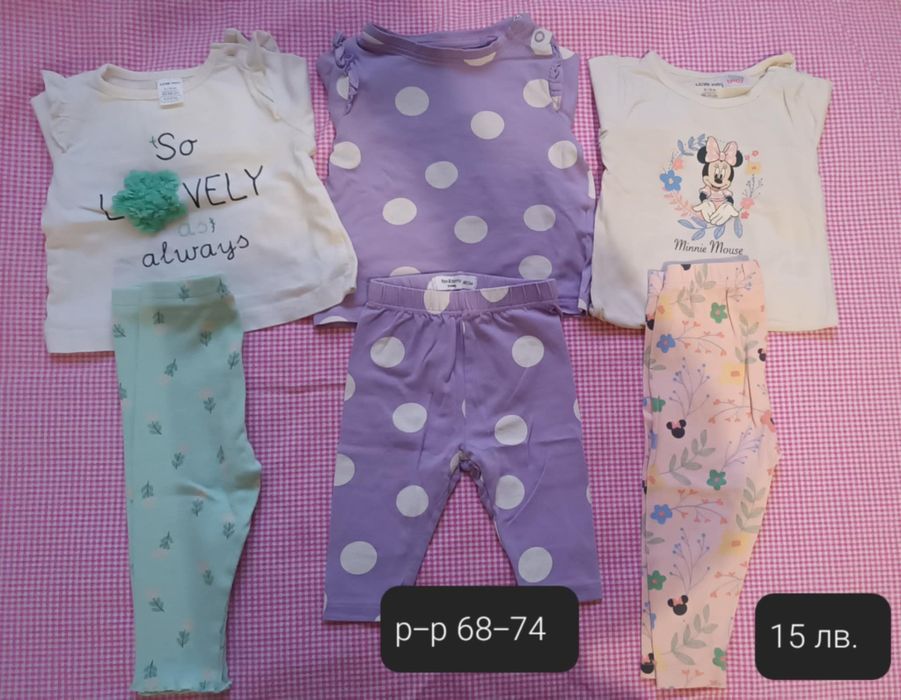 Бебешки дрешки от 56-74 см.