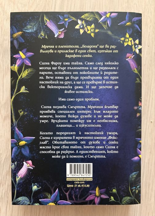 Нови книги за 6€