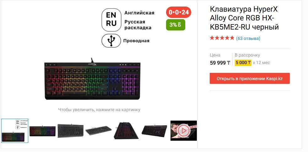 Компьютер, полный комплект