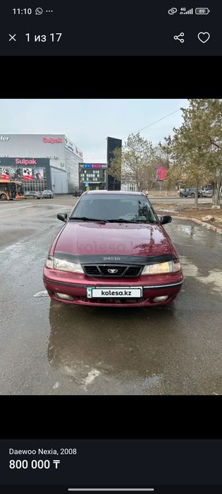 Продам нексию 1 8клпапан