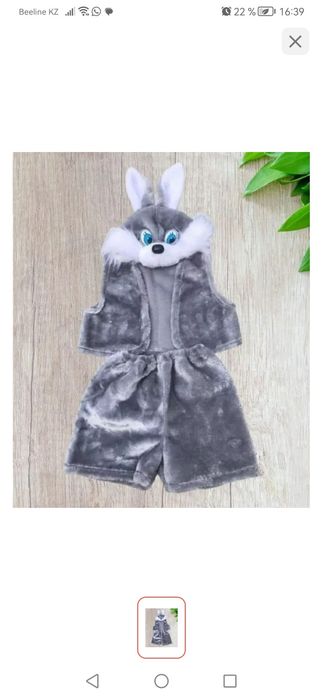 Прокат Костюм Зайчика