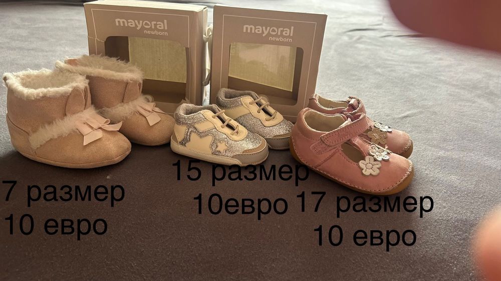 Детски летни шапки и обувки 56-62-68