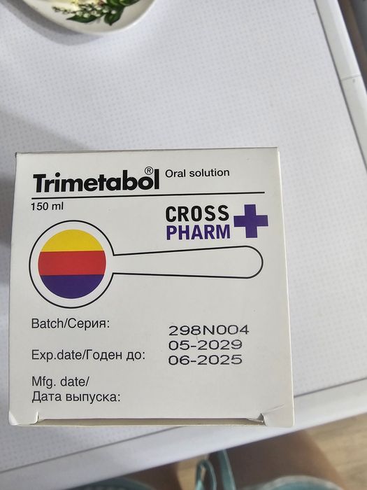 Триметабол сироп