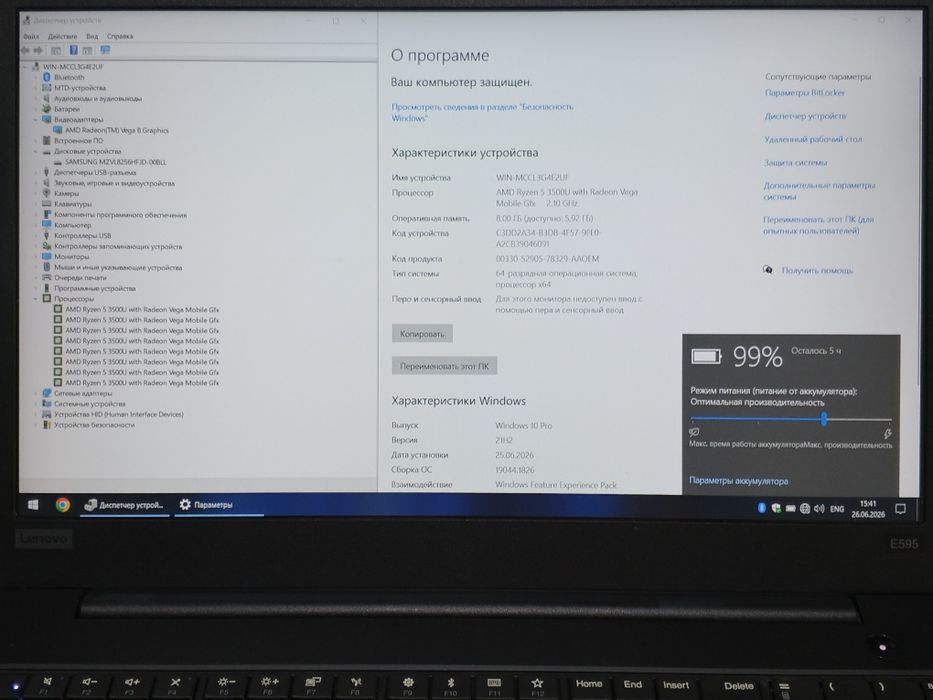 LENOVO ThinkPad E595 15,6" IPS FHD/ RYZEN 5 3500U/8GB DDR4/ 256GB NVMe