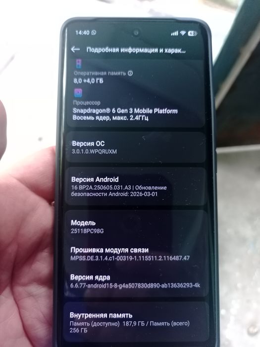 Поко м8 5g 8/256