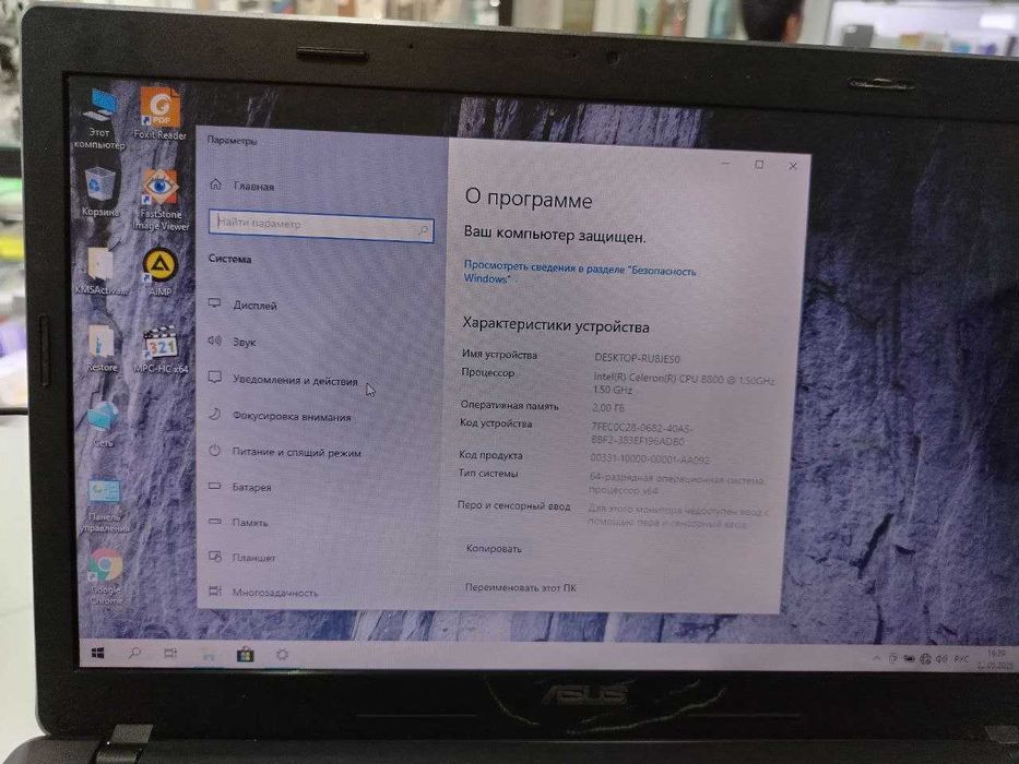 НОутбук ASUS X54L