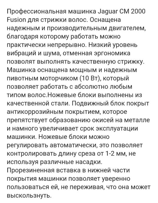 Продается машинка