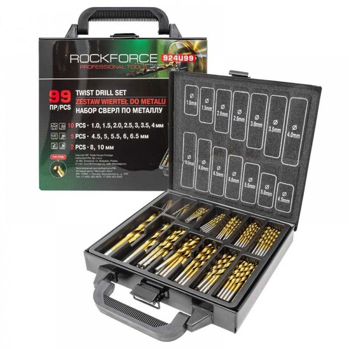Професионален комплект свредла  бургии за метал RockForce 99 части