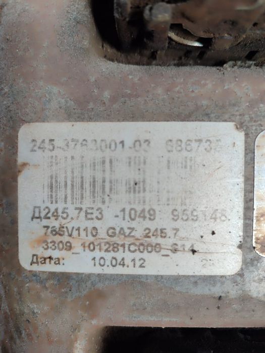 продам форсунки. мозги. корзина. д-245 евро-3