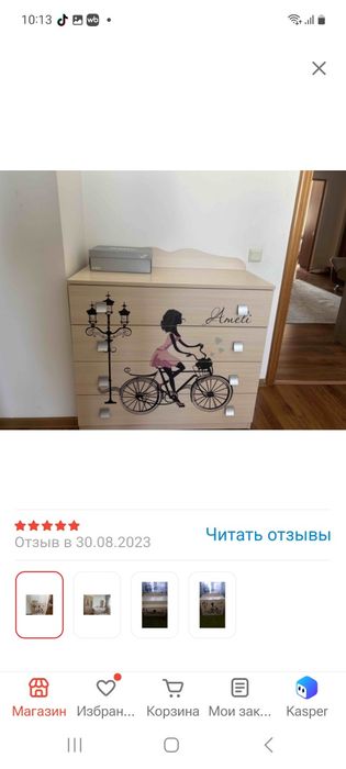 Детская мебель. АМЕЛИ.