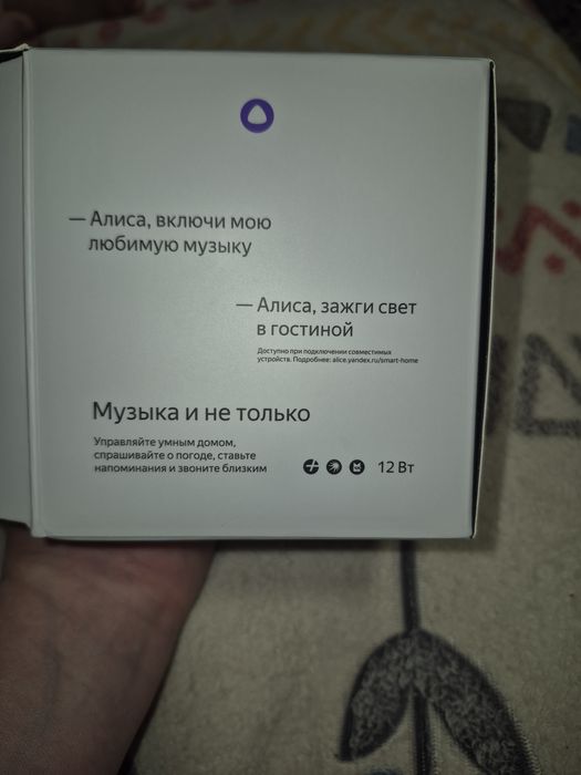 Колонка Я станция мини
