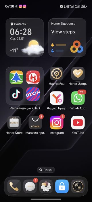 Honor magic 7 RSR 24/1T