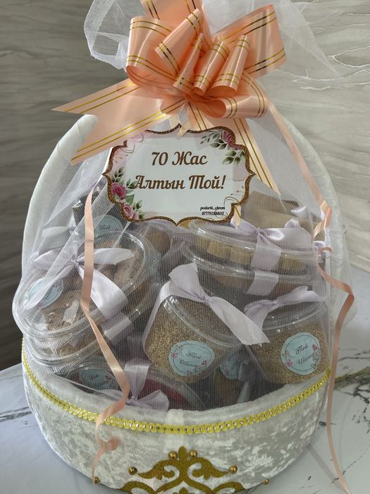 Корзины, той шашу