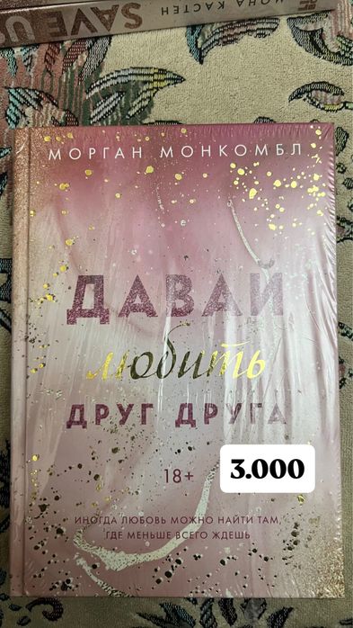 Продам книги (некоторые запечатанные)