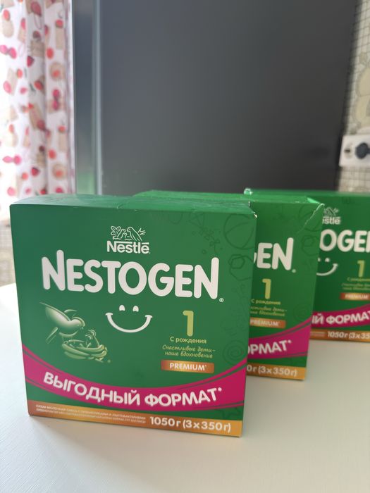 Nestogen 1 (1050) продам