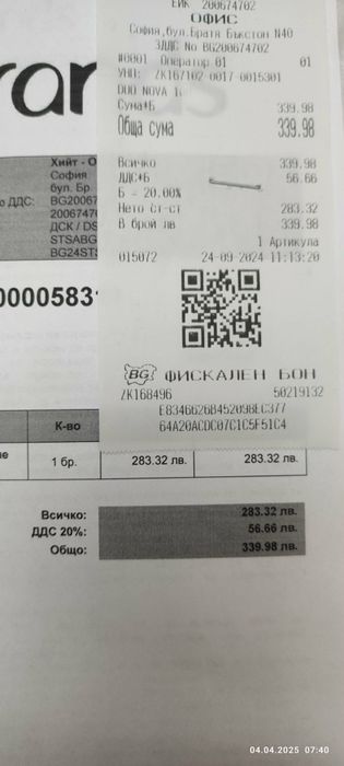 Instant pot duo nova