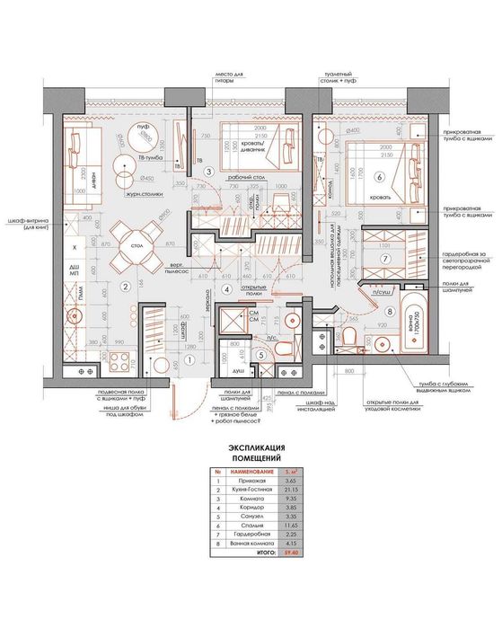 Дизайн интерьера