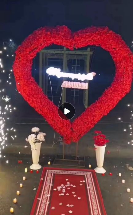 Құттықтау 15-20 мың