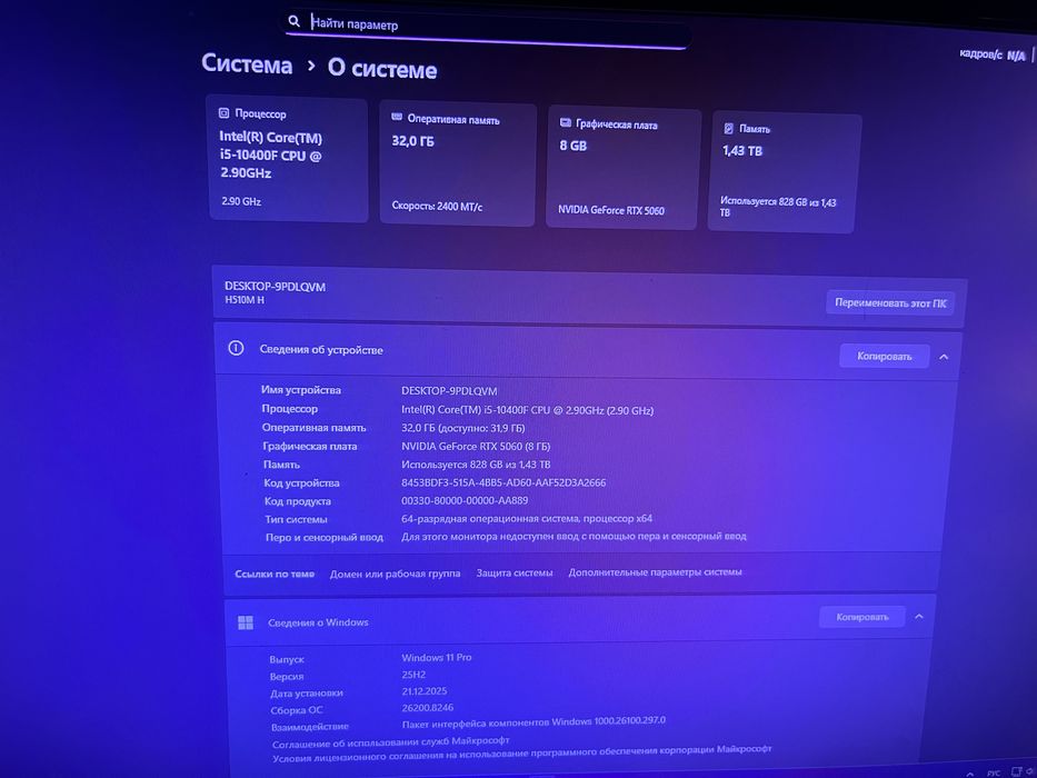 Продам компьютер