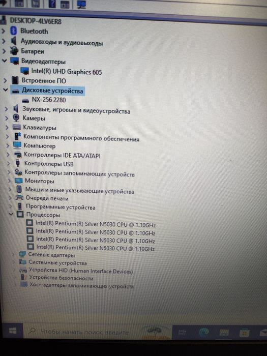 Продам шустрый ноутбук Acer сумка мышка