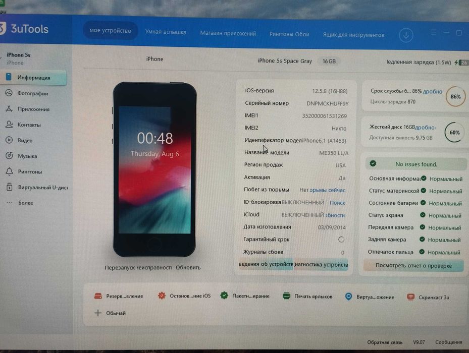 Iphone 5s 16 gb 86% batareya