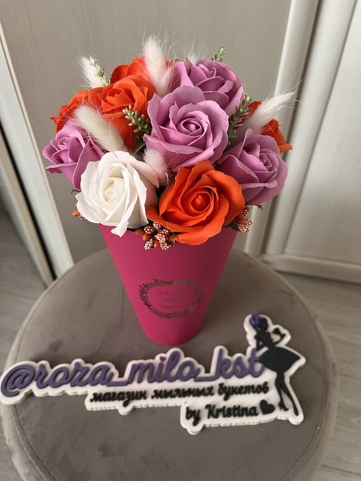 Мыльные розы