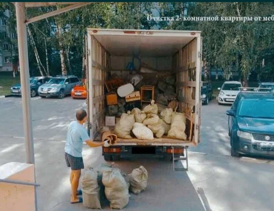 Вывоз от  7000тг  мусора