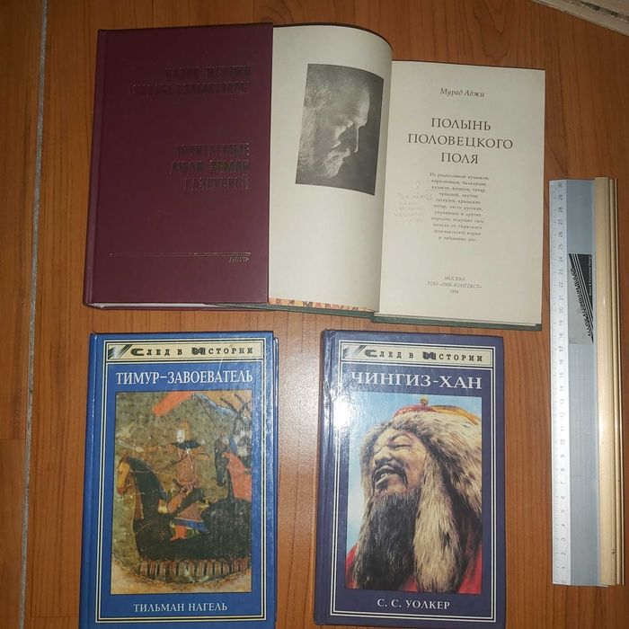 Кітаптар, книги 500