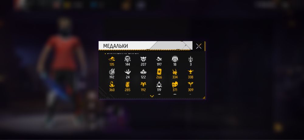 Free fire аккаунт