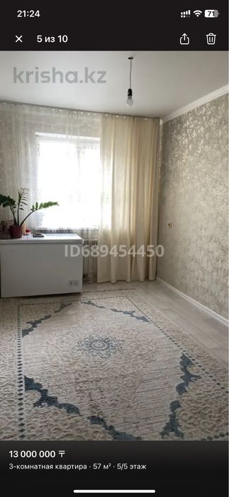 Продам или меняю