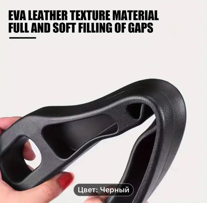 Акссесуар в авто