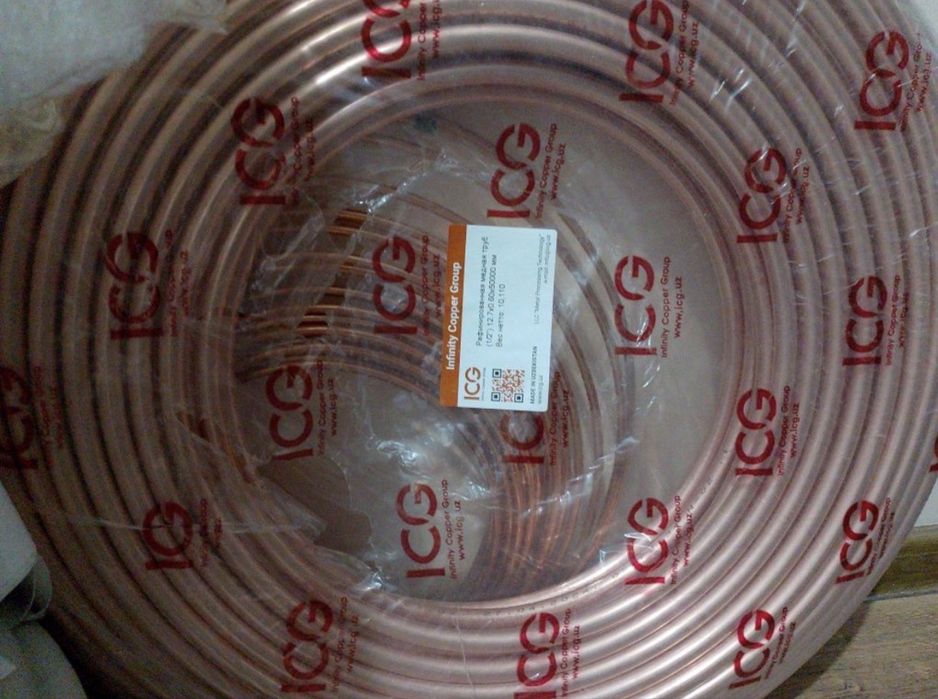 Труба медная от 6 ки до 42